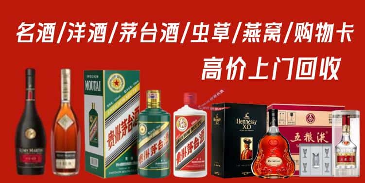 三亚市天涯回收茅台酒