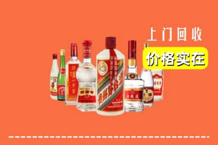 三亚市天涯回收烟酒
