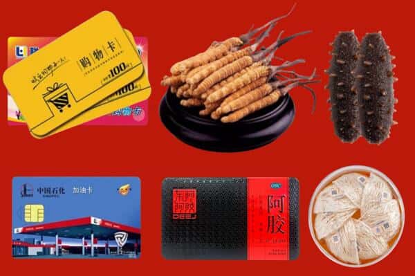 三亚市天涯礼品回收