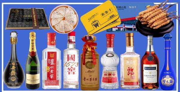 三亚市天涯烟酒回收