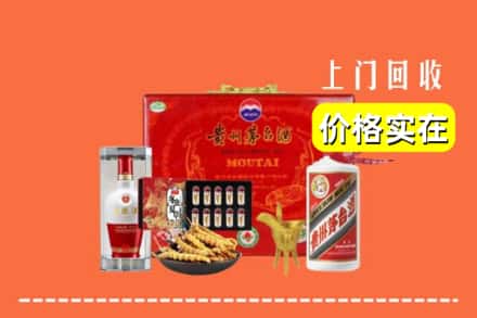 三亚市天涯回收礼品