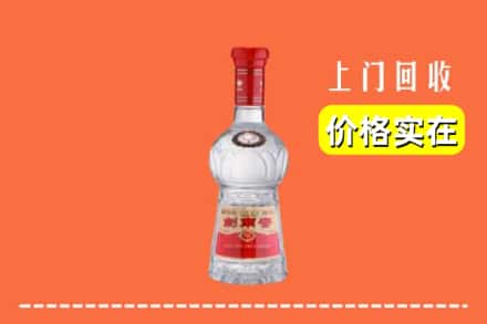 诚信求购:三亚市天涯高价回收水晶剑南春