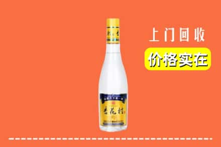 诚信求购:三亚市天涯高价回收杏花村