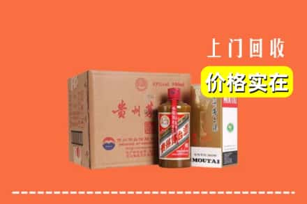三亚市天涯回收精品茅台酒