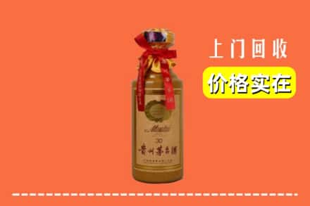 三亚市天涯回收30年茅台酒