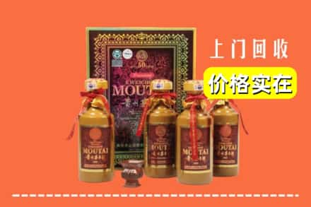 三亚市天涯回收50年茅台酒