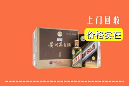 三亚市天涯回收彩釉茅台酒