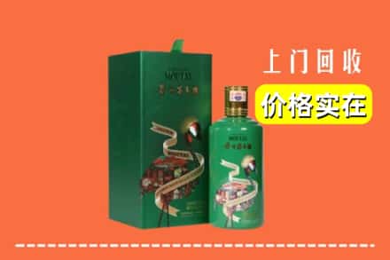 三亚市天涯回收出口茅台酒