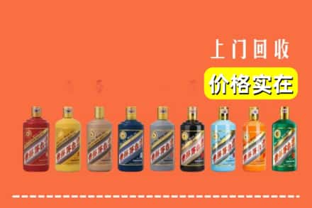 三亚市天涯回收生肖茅台酒