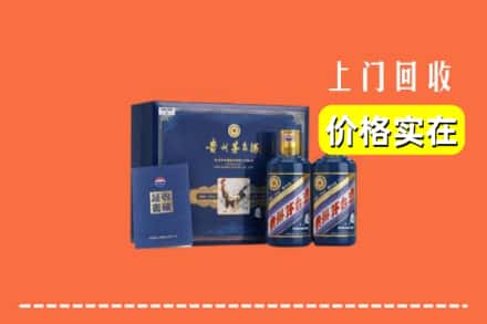 三亚市天涯回收茅台酒瓶